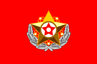 [Supreme Commander (North Korea)]